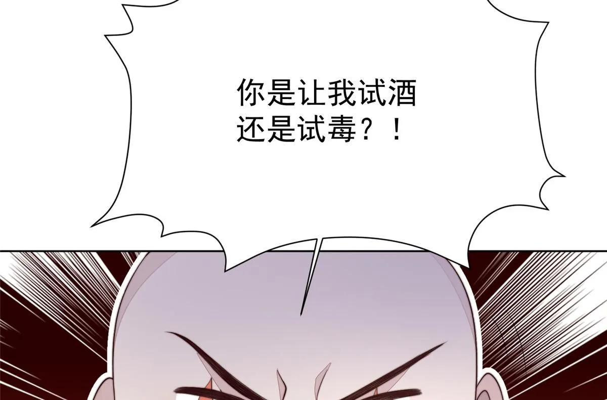 61 胎记的真相139
