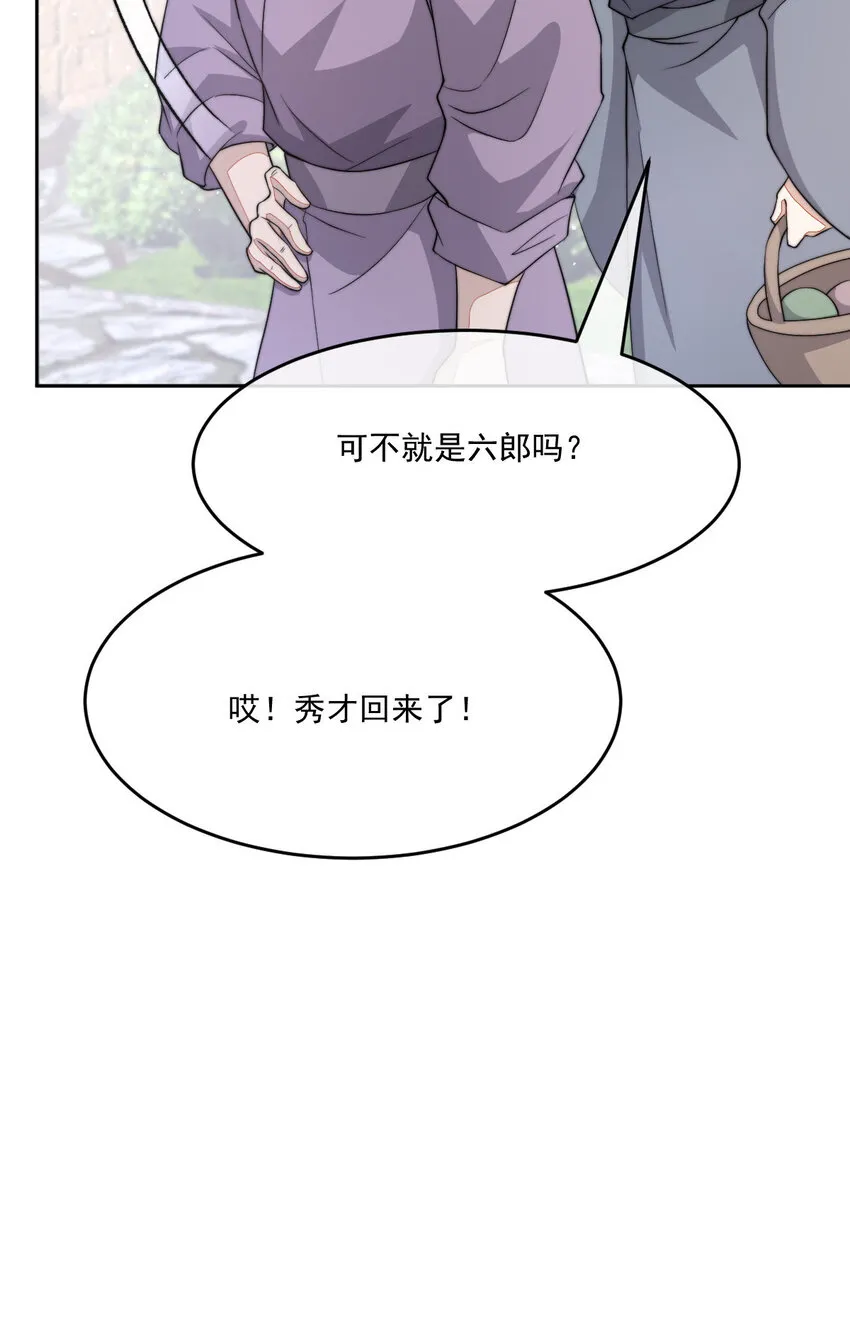 47 一鸣惊人72