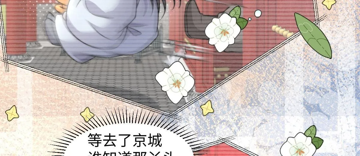 62 小净空的大危机105