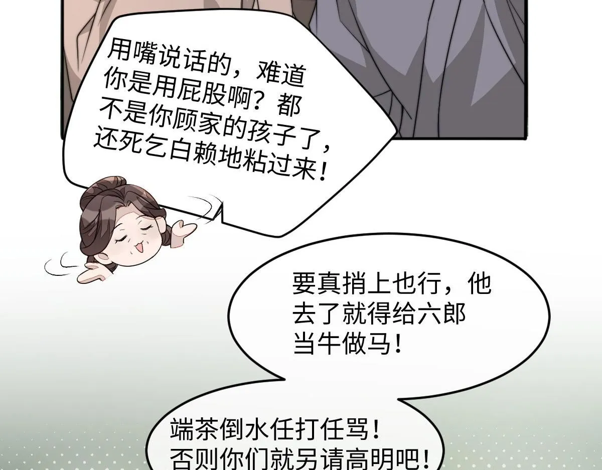 67 神秘病人169