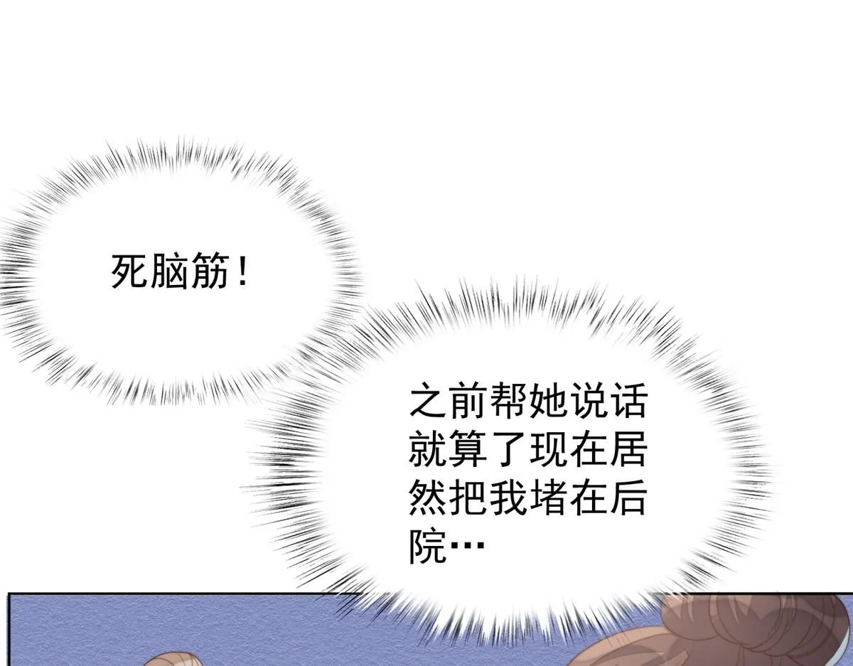 60 你在哭？83