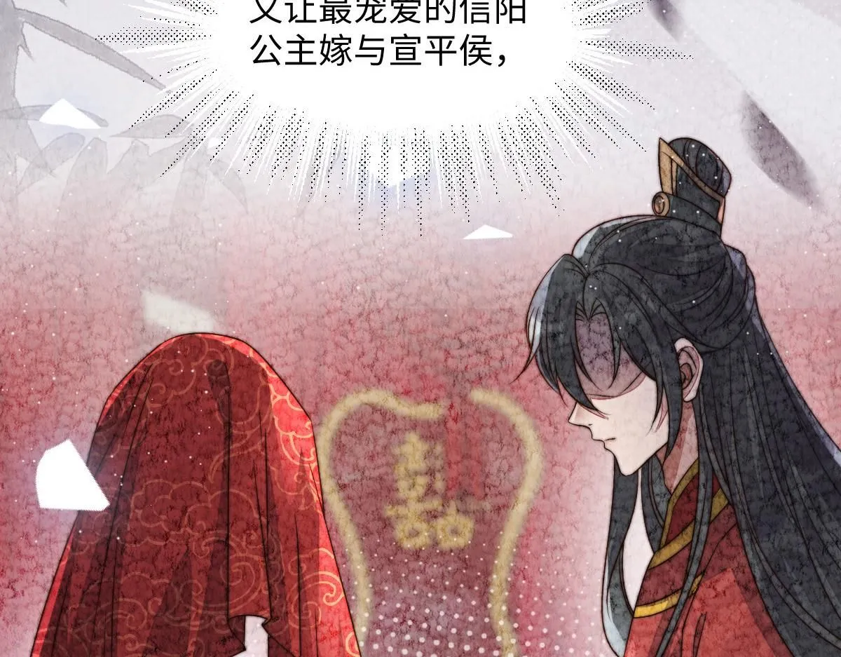 72 庄家人的使命57