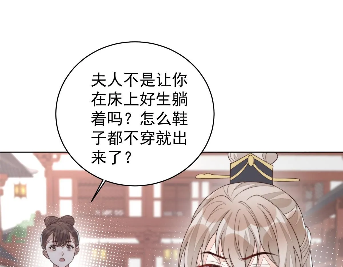 60 你在哭？73