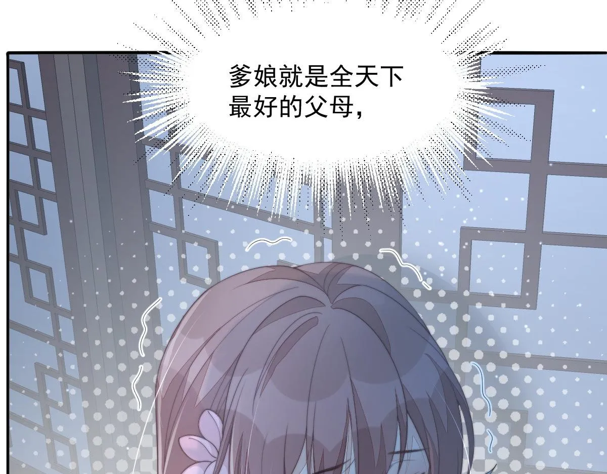 54 逆转和落差97