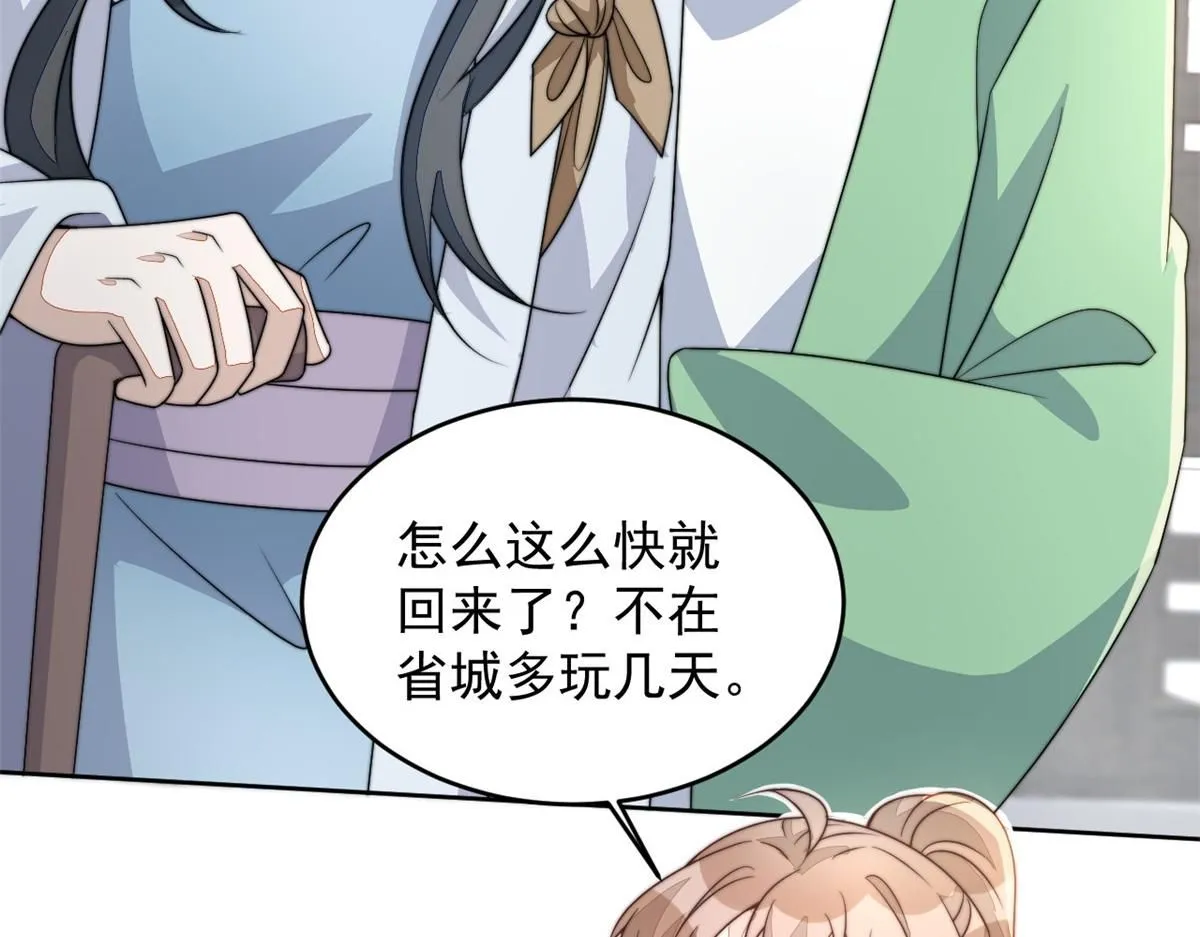 74 开山初见成果110