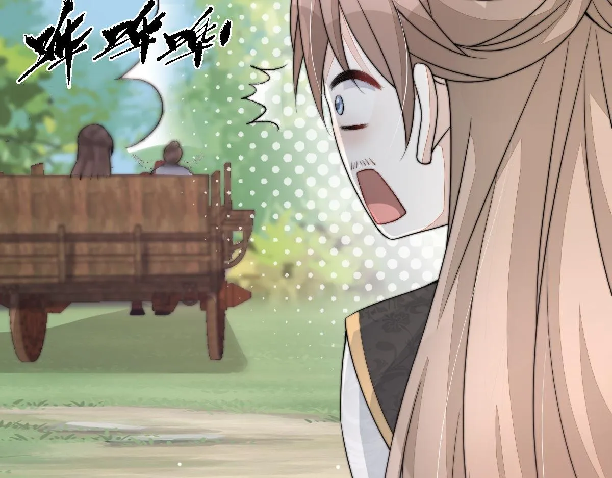 53 坦白144