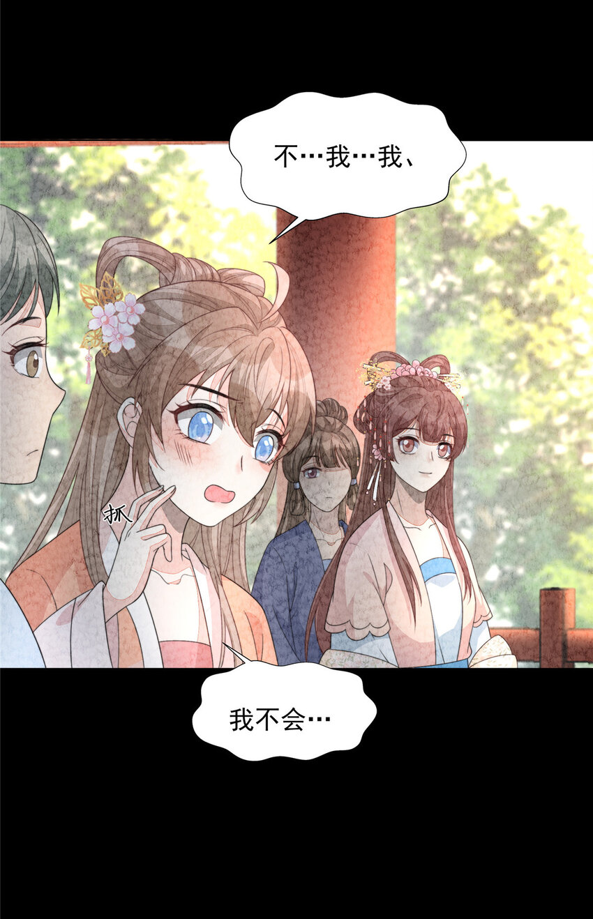 43 梦境的落差24