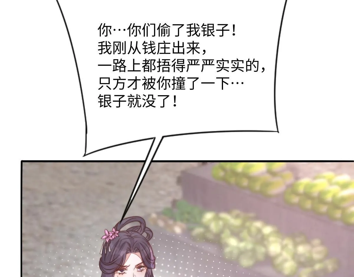 69 安郡王来访21