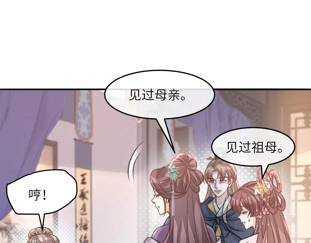 79 侯爷回京135