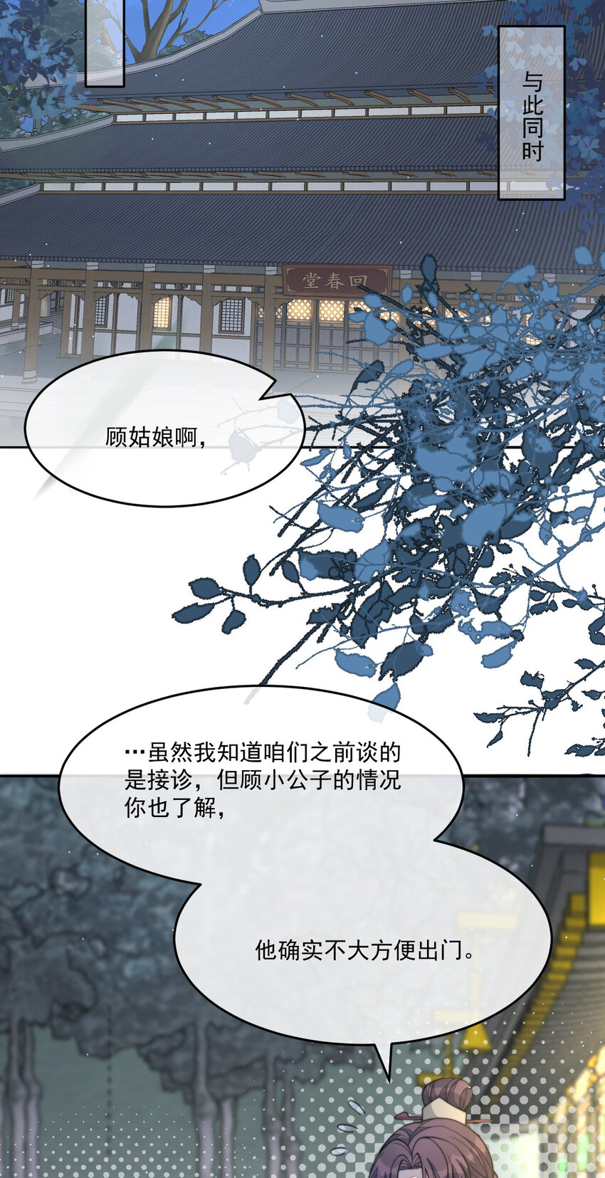 45 诬陷5