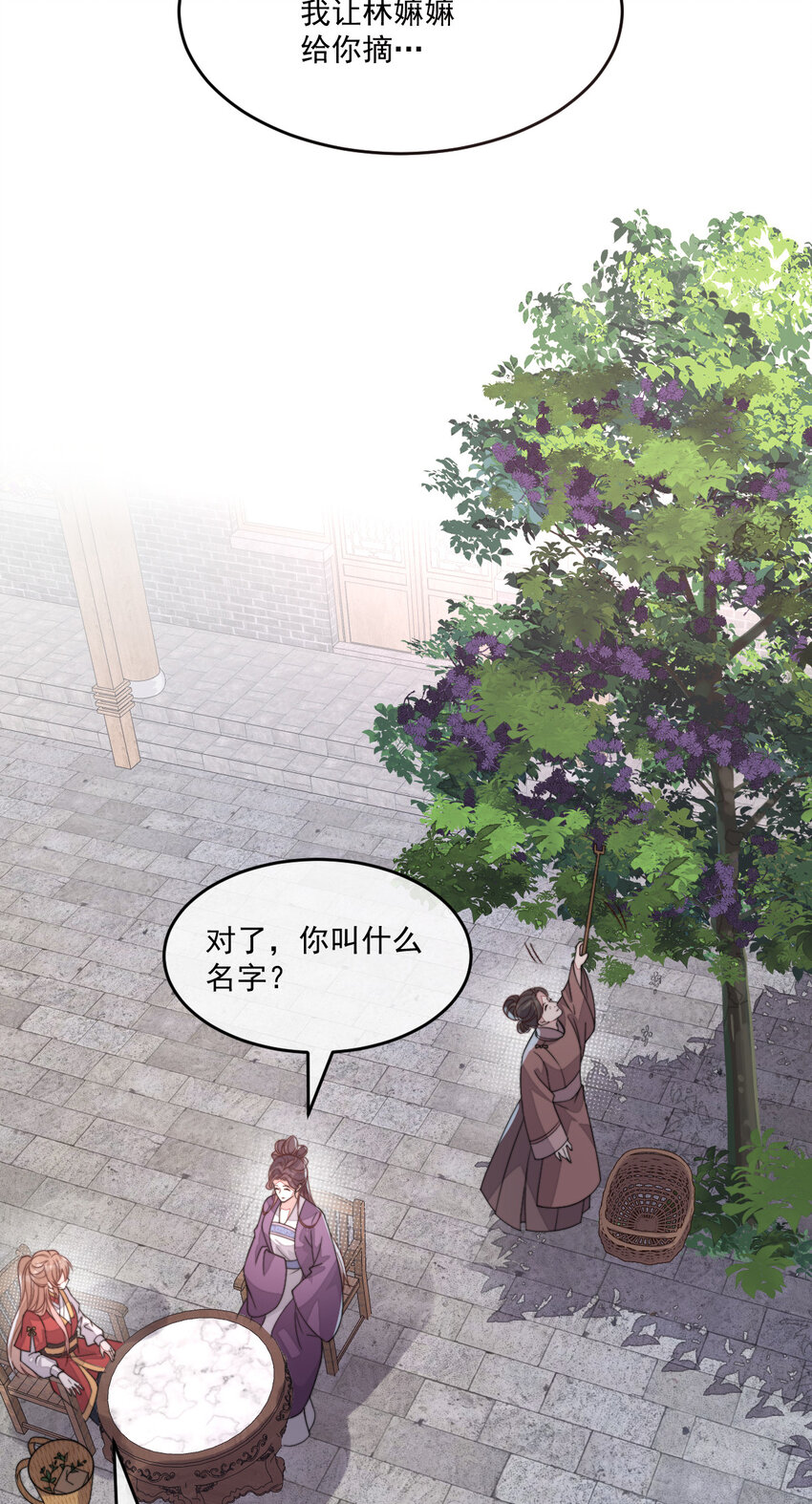 46 替她出气61