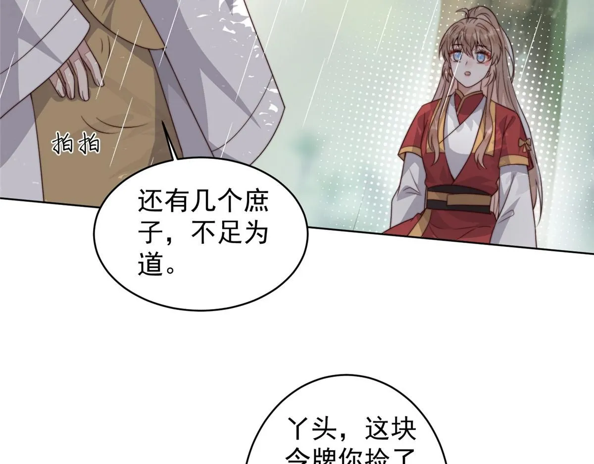 58 情难自抑48