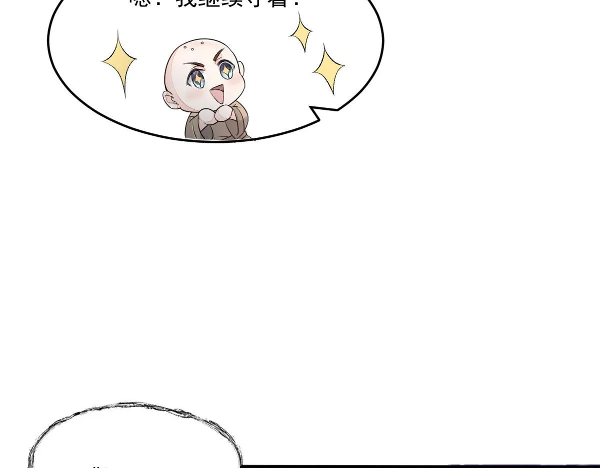 53 坦白46