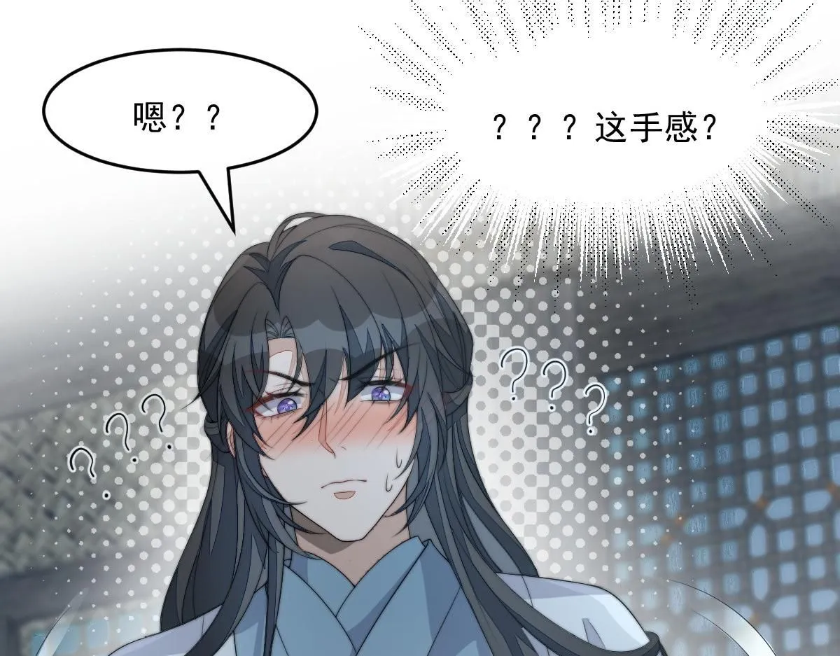 59 坏姐夫的阴谋85
