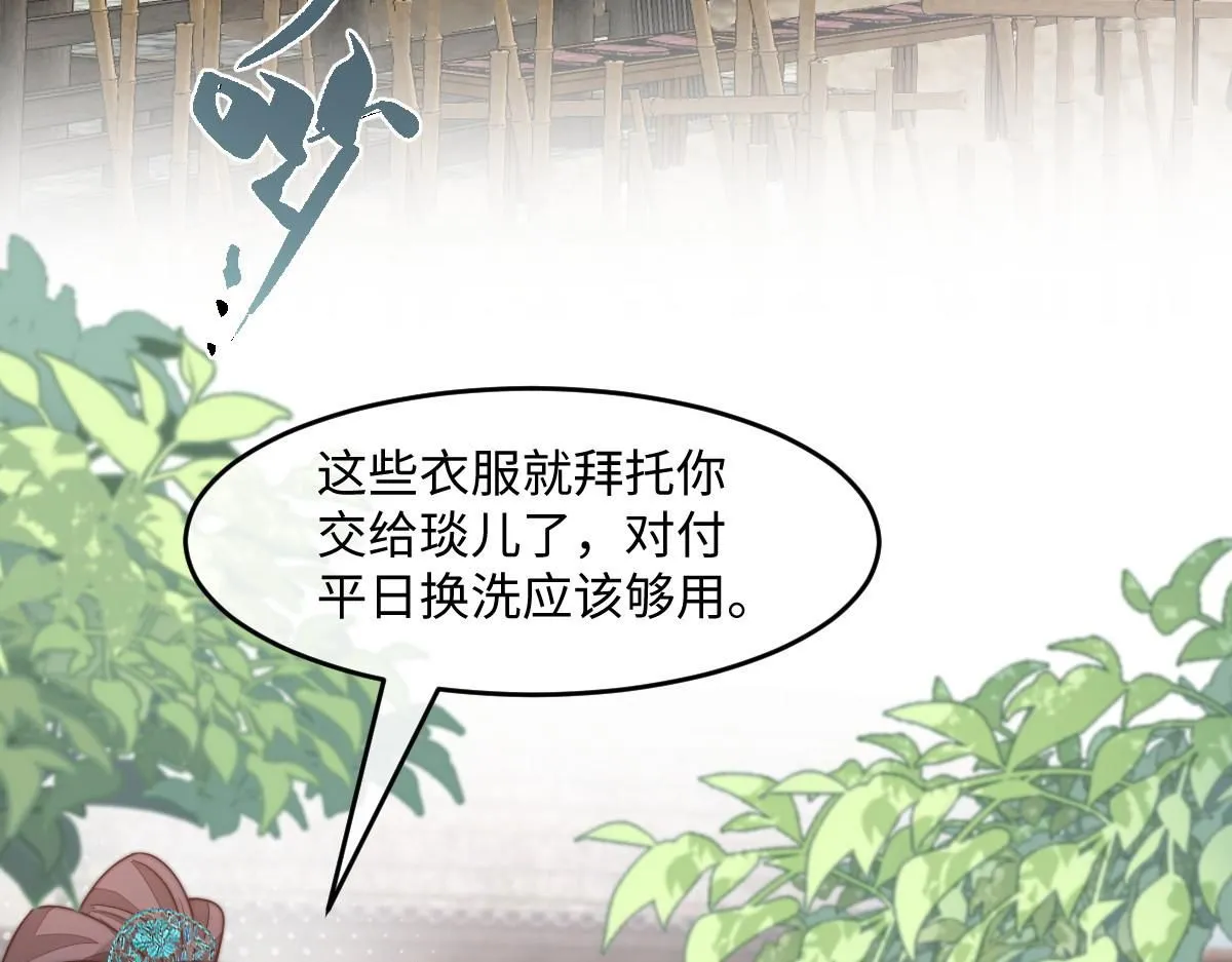 62 小净空的大危机7