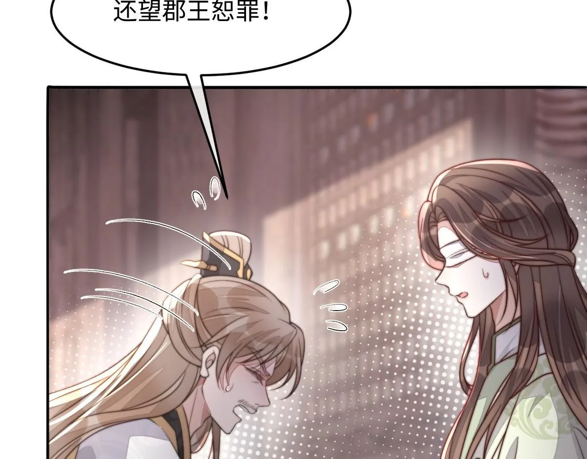 72 庄家人的使命23