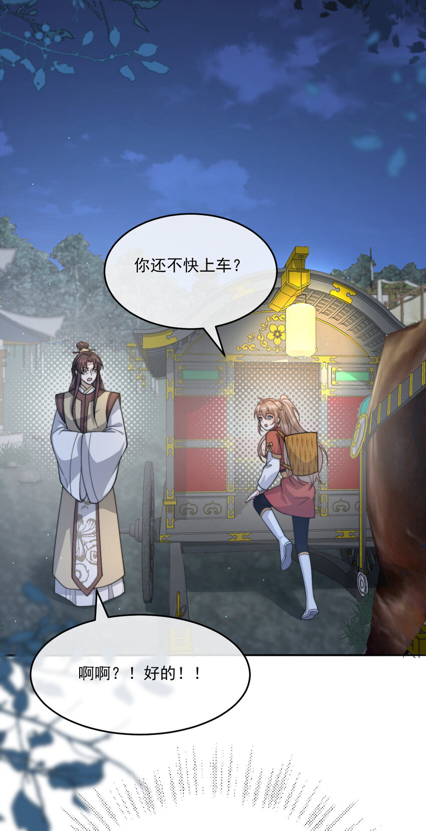 45 诬陷8