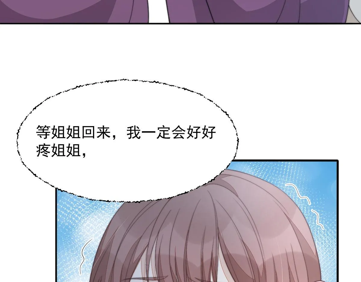 54 逆转和落差118