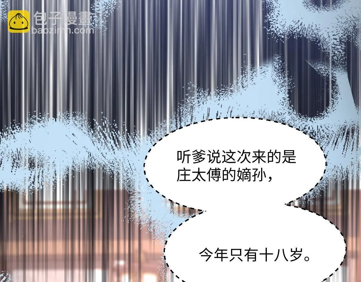 69 安郡王来访117
