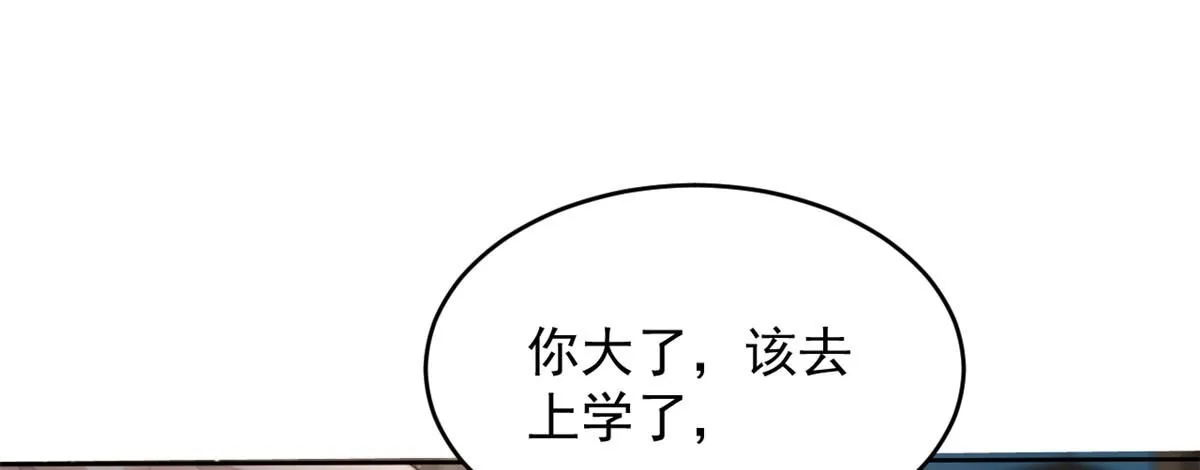 65 暴揍渣爹109