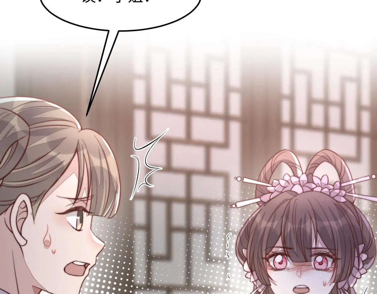 76 国子监名额花落谁家？167