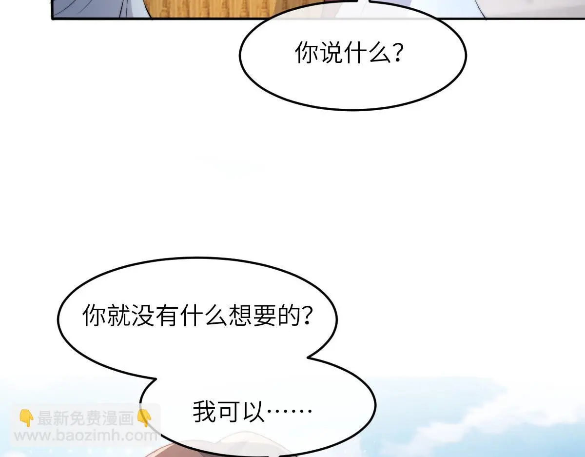 80 想和你走下去113