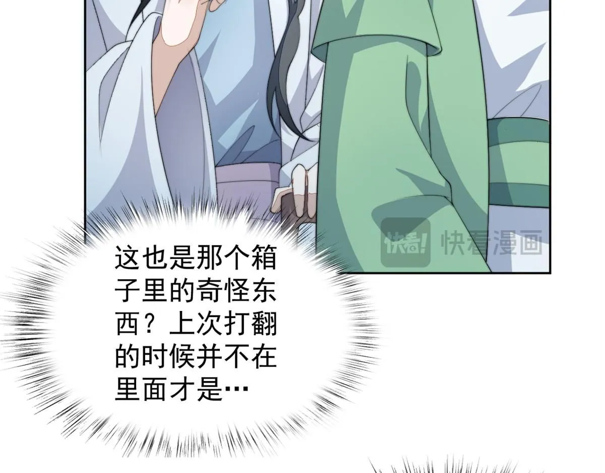 73 学霸的押题方法130