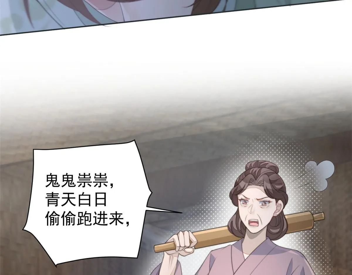 71 庄玉恒的秘密105