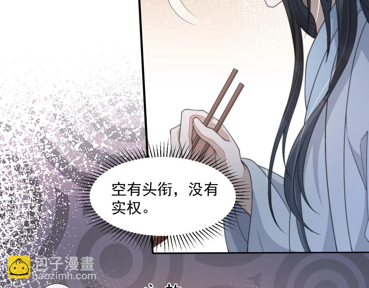 54 逆转和落差139