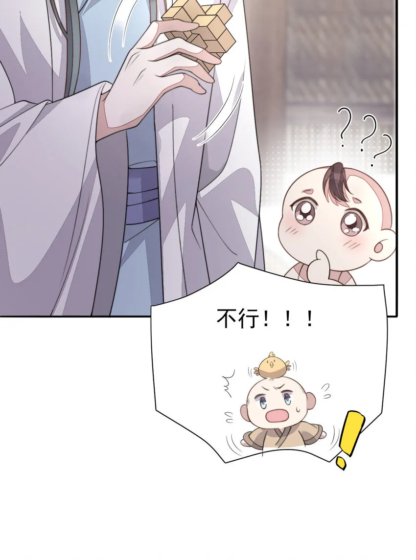 48 风水轮流转31