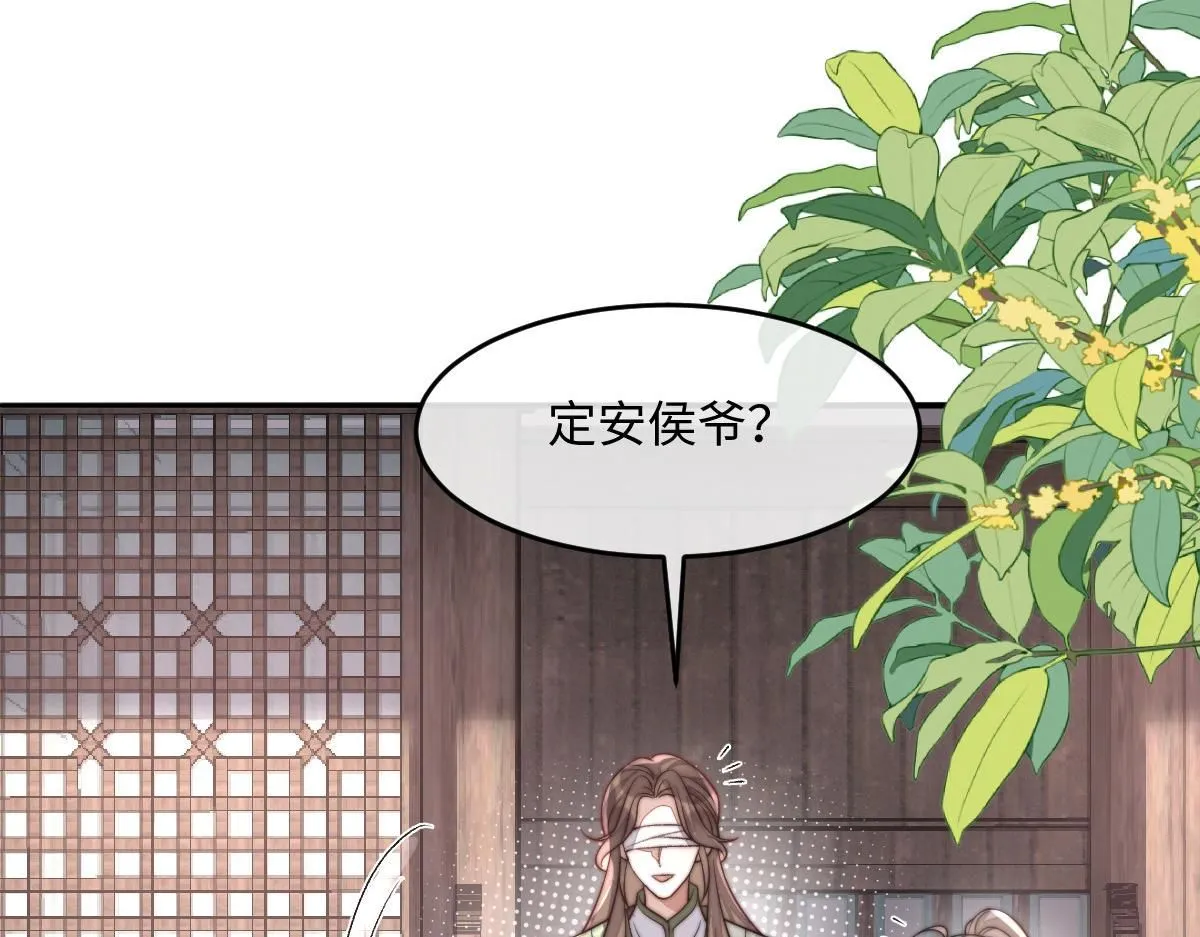 72 庄家人的使命19