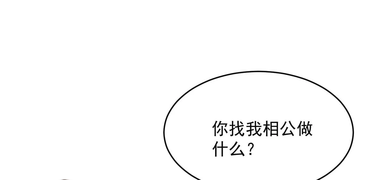 65 暴揍渣爹27