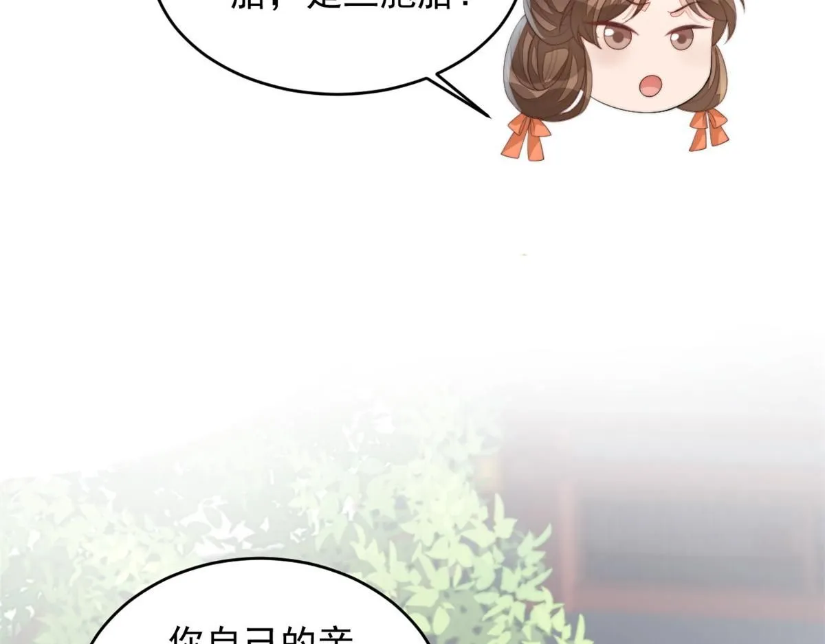71 庄玉恒的秘密24