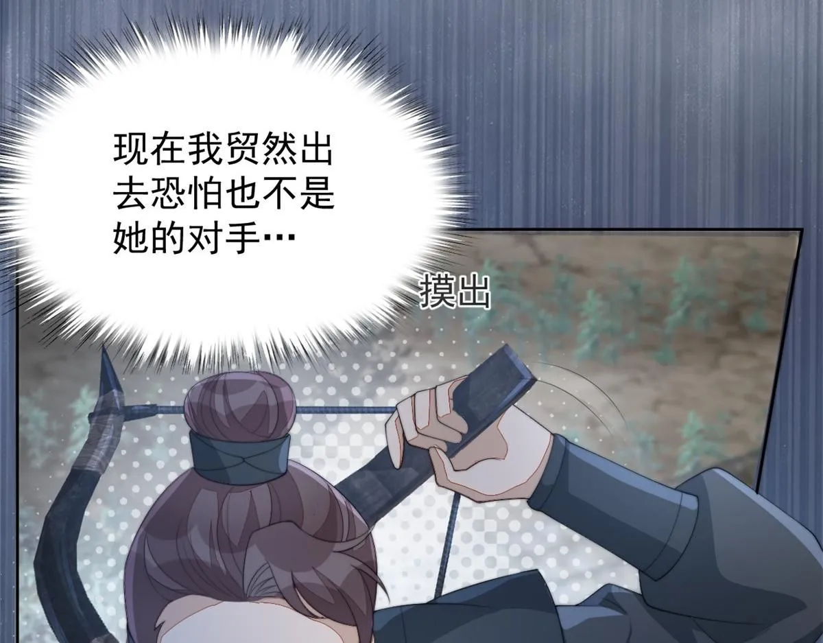 73 学霸的押题方法17