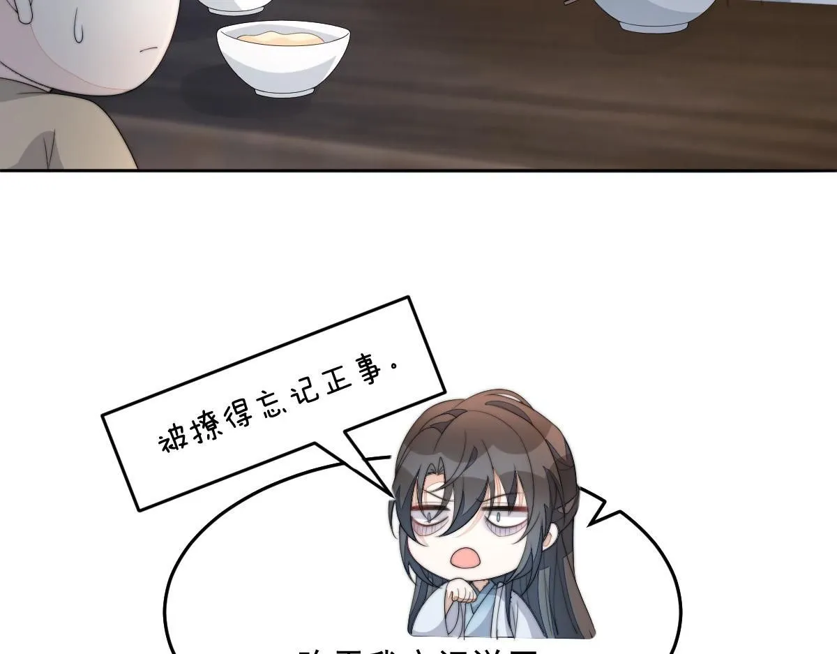 59 坏姐夫的阴谋105