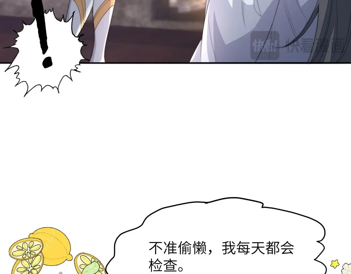 80 想和你走下去40
