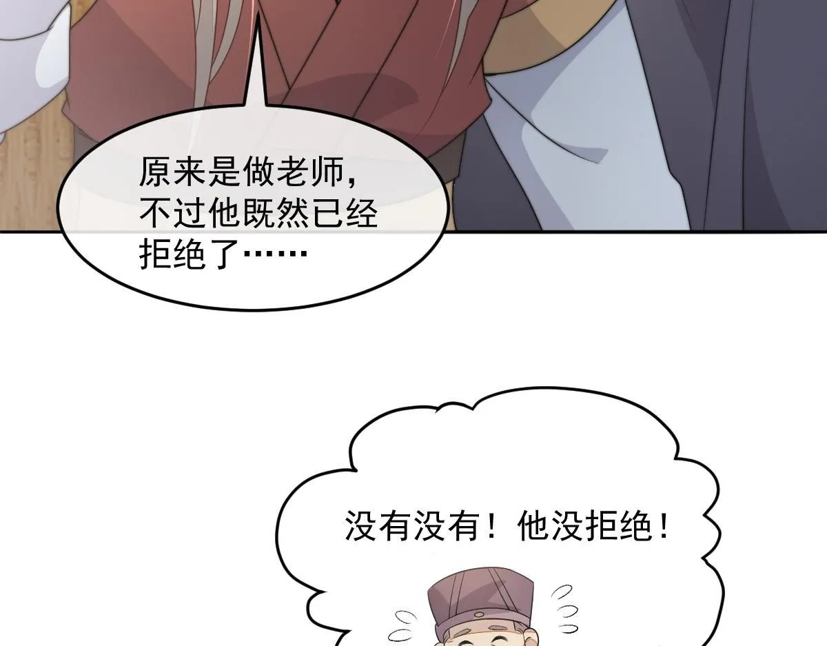 64 五千两！离开我女儿！7