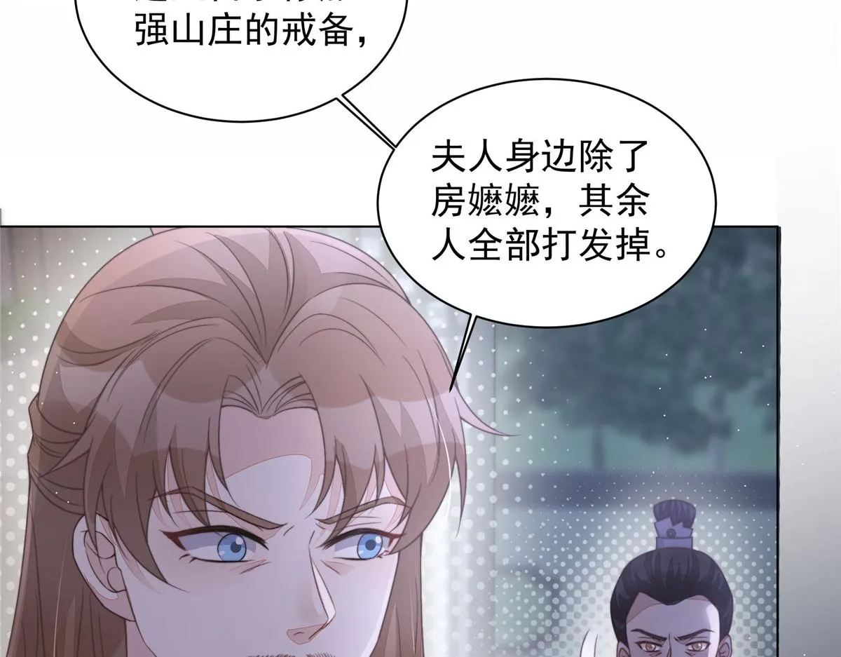 51 真相36