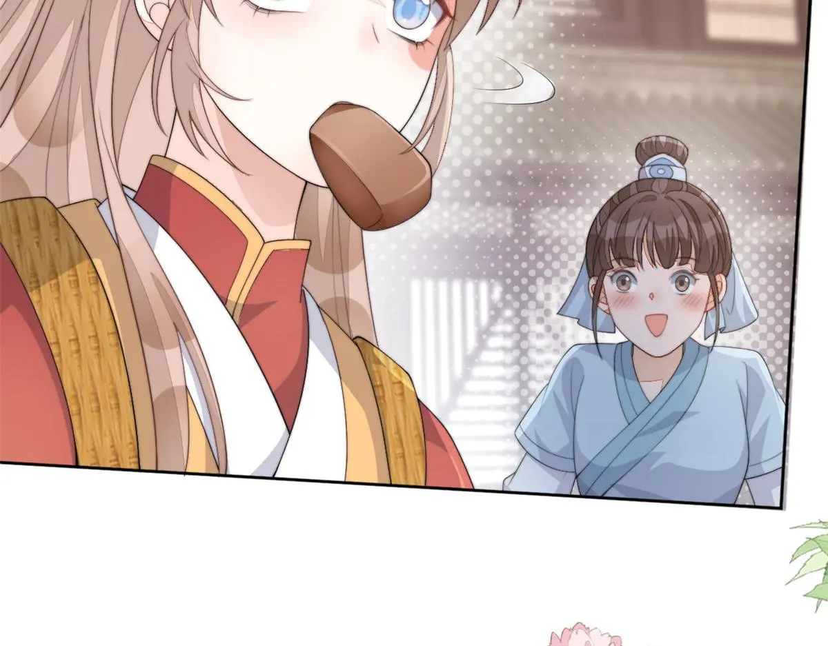 78 太子妃15