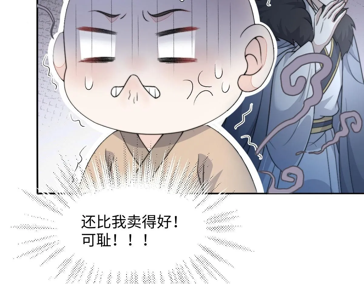 62 小净空的大危机165