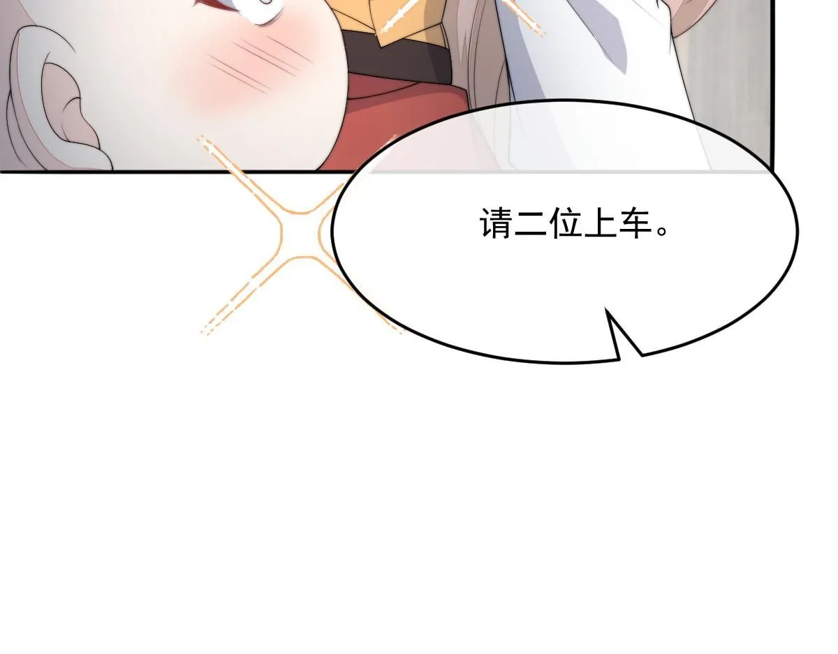 63 找上门的地头蛇123