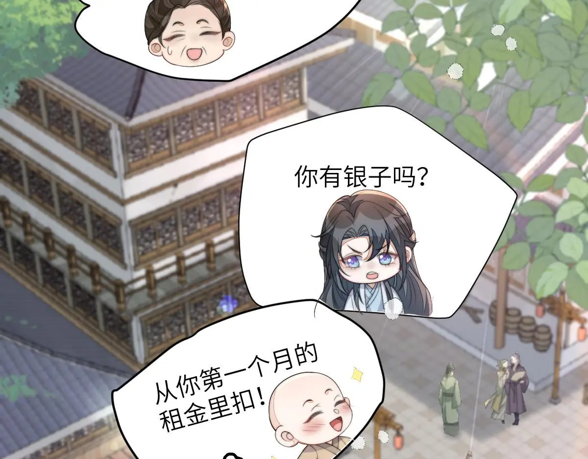 77 京城新家101