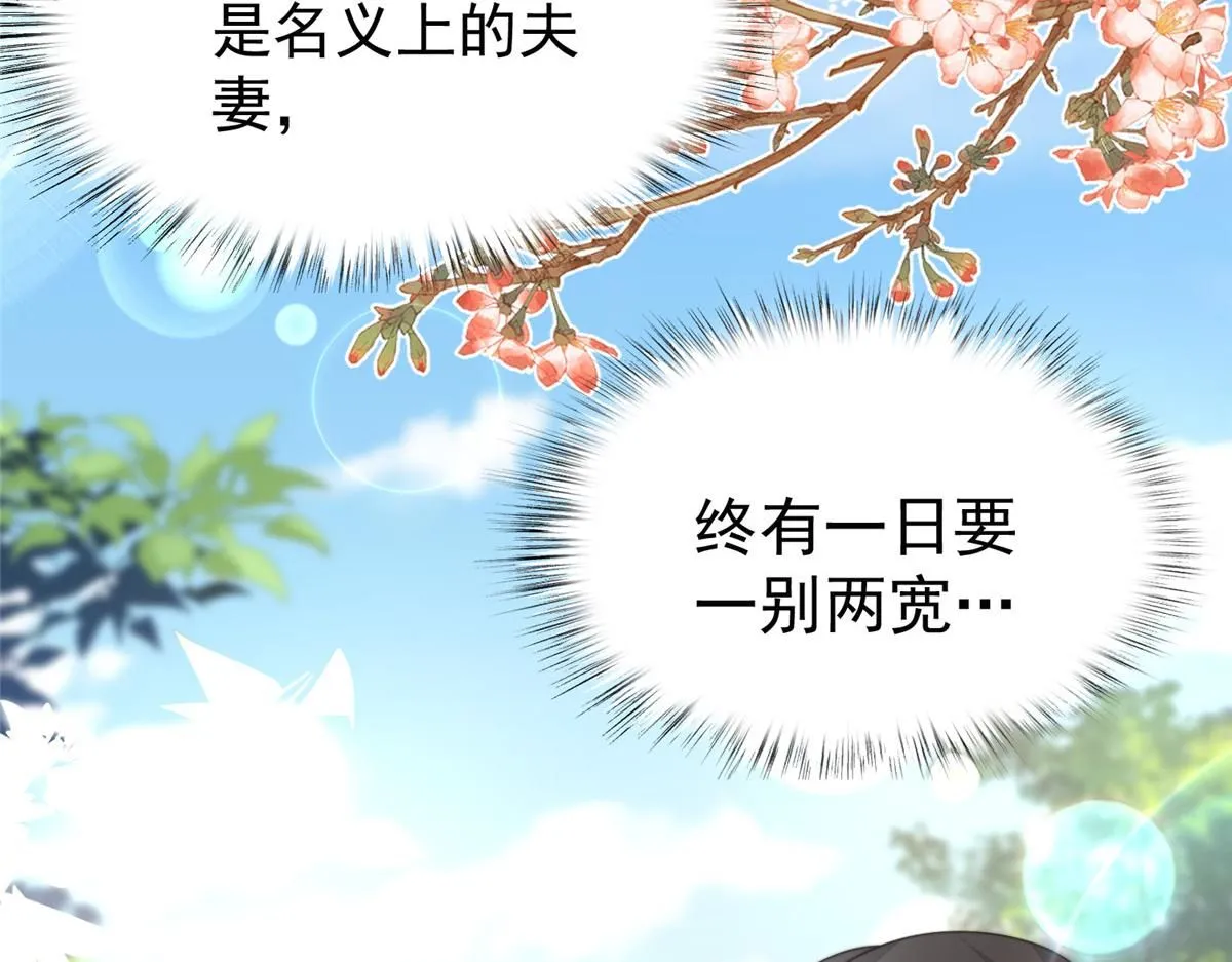 58 情难自抑129
