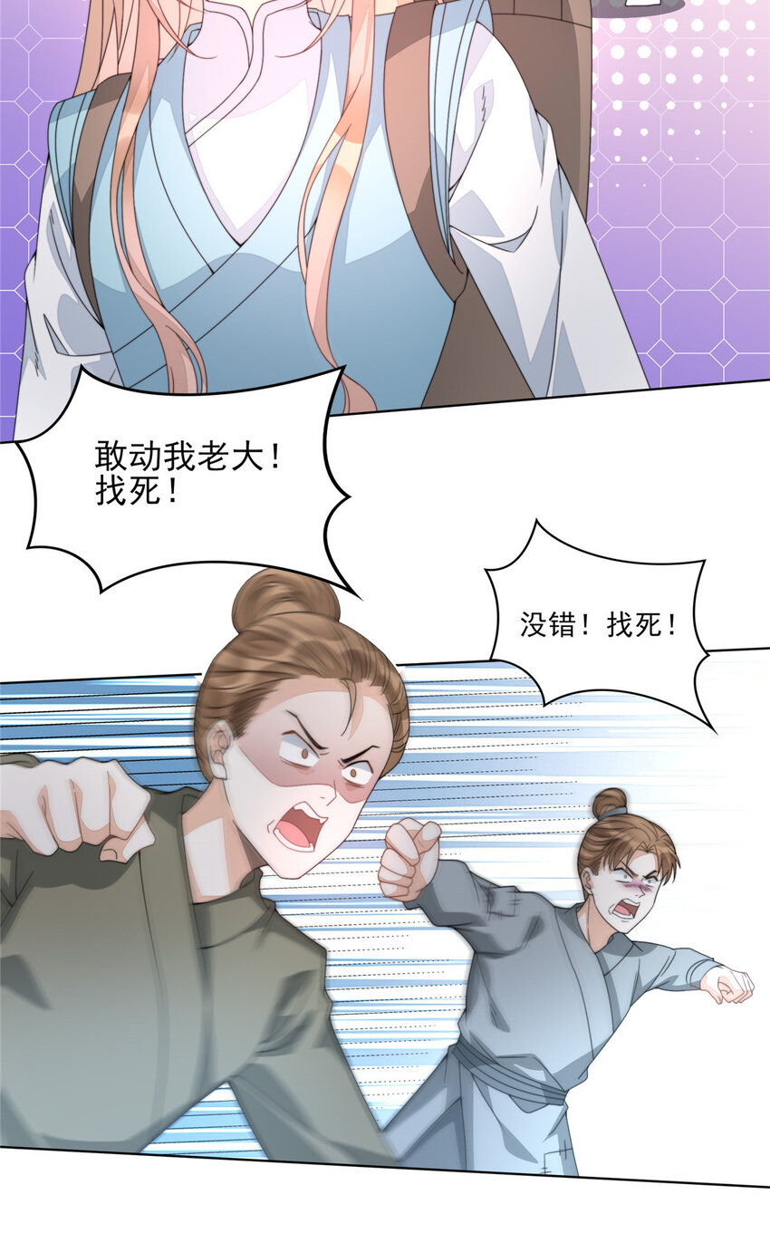 04 0410