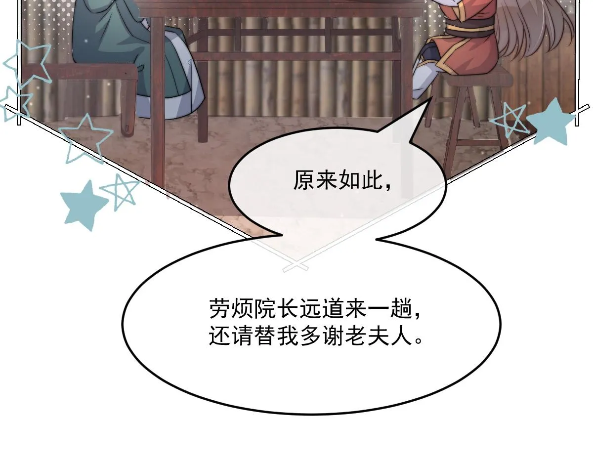 55 不进京的理由64