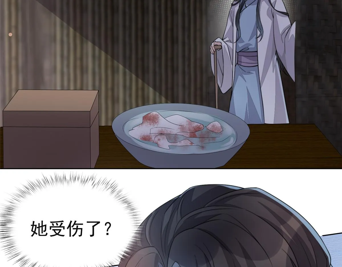 52 上药12