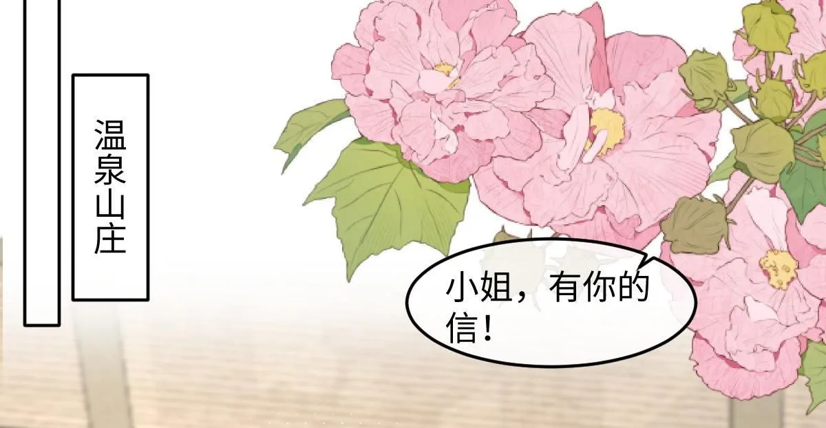 67 神秘病人112
