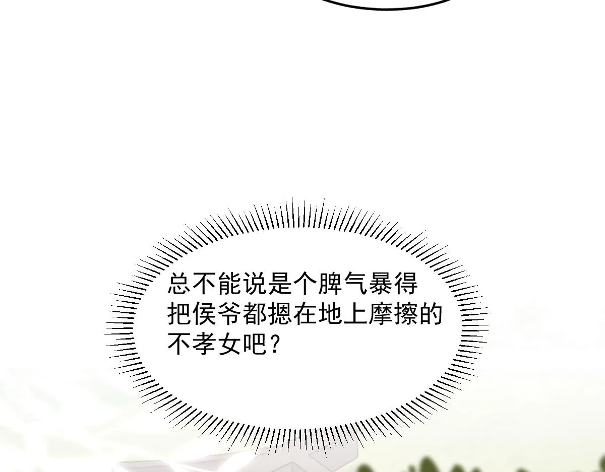 56 她不稀罕！59