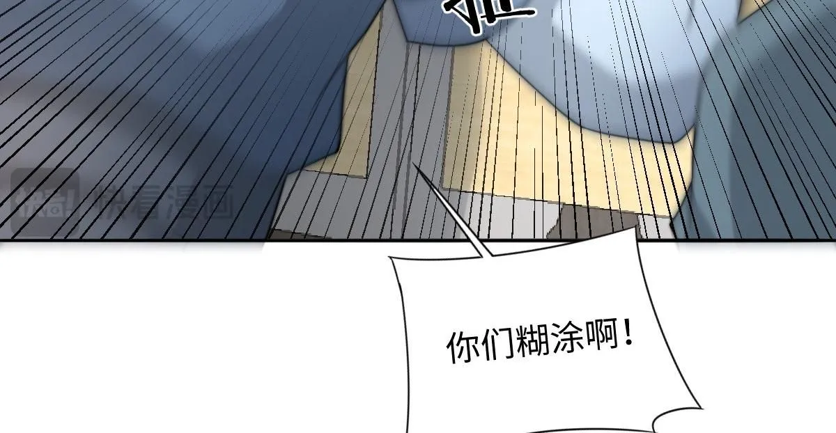 67 神秘病人92