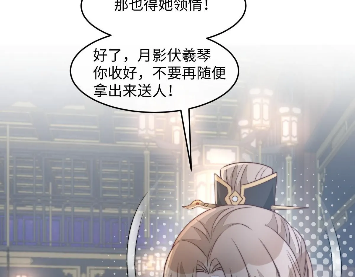 66 隐藏土豪89